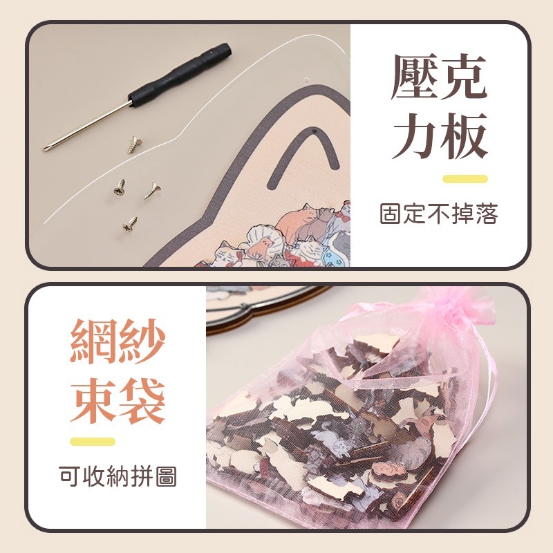 貓咪木拼圖 貓咪拼圖 莫蘭迪彩色貓形拼圖 貓咪拼圖擺件 貓咪木質拼圖 堆堆樂拼圖 木質拼圖-細節圖8