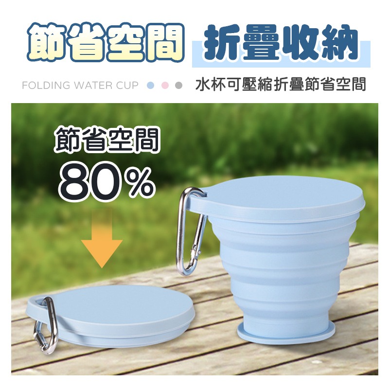 矽膠折疊杯 硅膠折疊杯 馬卡龍矽膠摺疊杯 環保折疊杯 伸縮折疊杯 折疊杯水杯 矽膠摺疊杯 旅行折疊杯-細節圖4