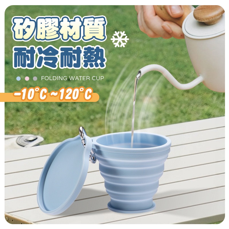 矽膠折疊杯 硅膠折疊杯 馬卡龍矽膠摺疊杯 環保折疊杯 伸縮折疊杯 折疊杯水杯 矽膠摺疊杯 旅行折疊杯-細節圖5