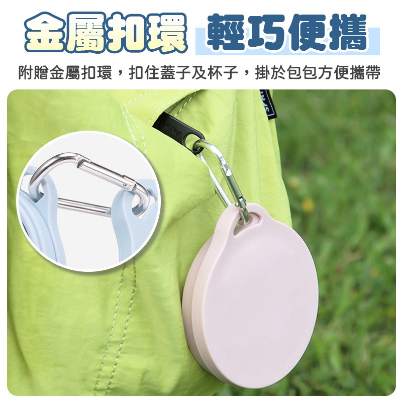 矽膠折疊杯 硅膠折疊杯 馬卡龍矽膠摺疊杯 環保折疊杯 伸縮折疊杯 折疊杯水杯 矽膠摺疊杯 旅行折疊杯-細節圖6