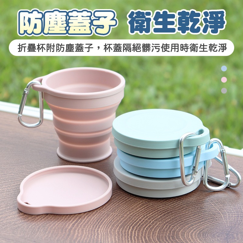 矽膠折疊杯 硅膠折疊杯 馬卡龍矽膠摺疊杯 環保折疊杯 伸縮折疊杯 折疊杯水杯 矽膠摺疊杯 旅行折疊杯-細節圖7