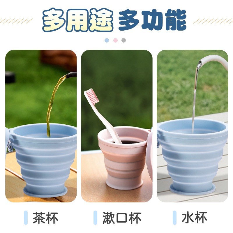 矽膠折疊杯 硅膠折疊杯 馬卡龍矽膠摺疊杯 環保折疊杯 伸縮折疊杯 折疊杯水杯 矽膠摺疊杯 旅行折疊杯-細節圖9