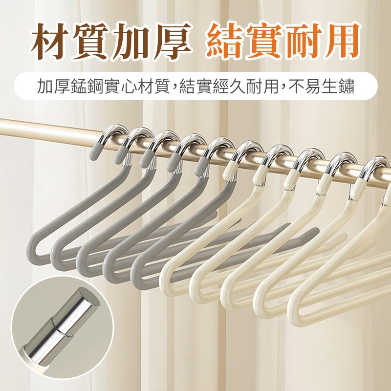 鵝型褲架 Z型衣架 止滑褲架 褲子衣架 萬用褲架 加粗防滑衣架 奈米浸塑褲架 鵝型衣架-細節圖6