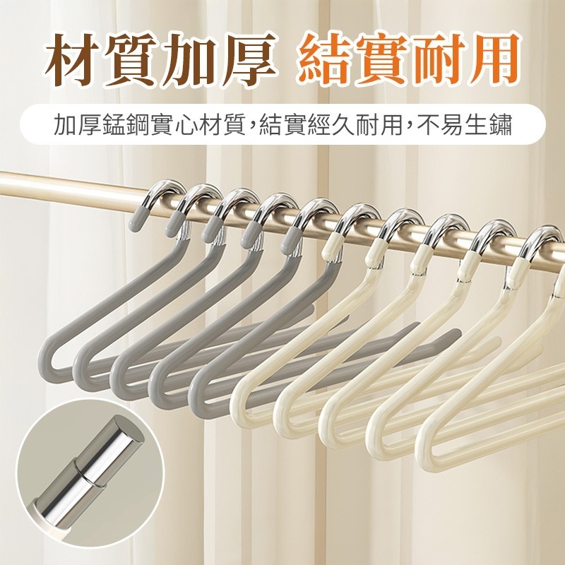 鵝型褲架 Z型衣架 止滑褲架 褲子衣架 萬用褲架 加粗防滑衣架 奈米浸塑褲架 鵝型衣架-細節圖6