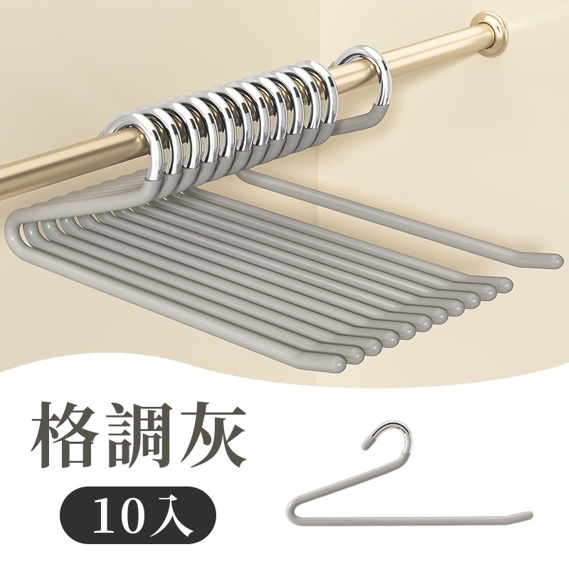 鵝型褲架 Z型衣架 止滑褲架 褲子衣架 萬用褲架 加粗防滑衣架 奈米浸塑褲架 鵝型衣架-規格圖10