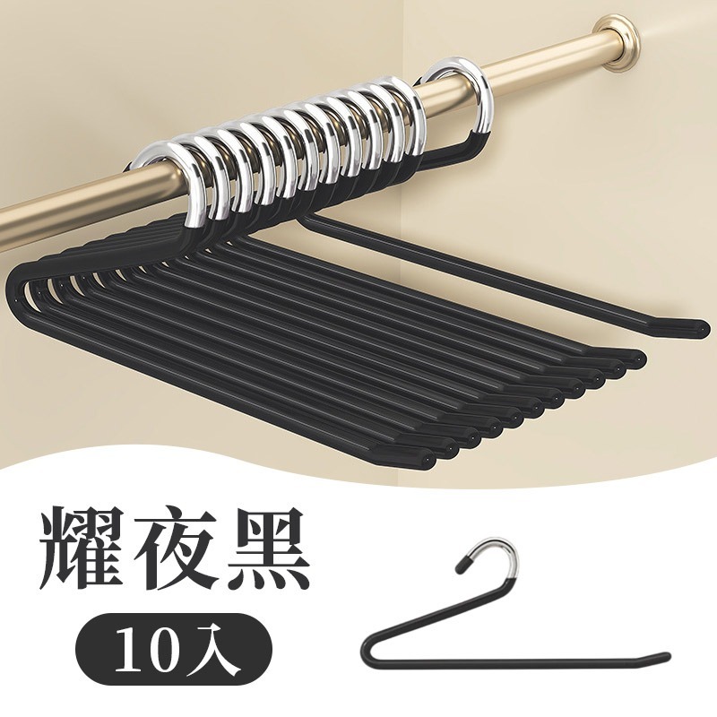 鵝型褲架 Z型衣架 止滑褲架 褲子衣架 萬用褲架 加粗防滑衣架 奈米浸塑褲架 鵝型衣架-規格圖10