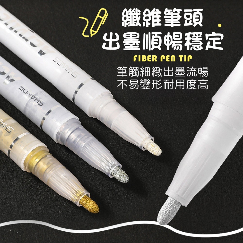 高光丙烯馬克筆 丙烯馬克筆 閃光馬克筆 手繪高光筆 白色高光筆 繪畫高光筆 美術高光筆-細節圖3