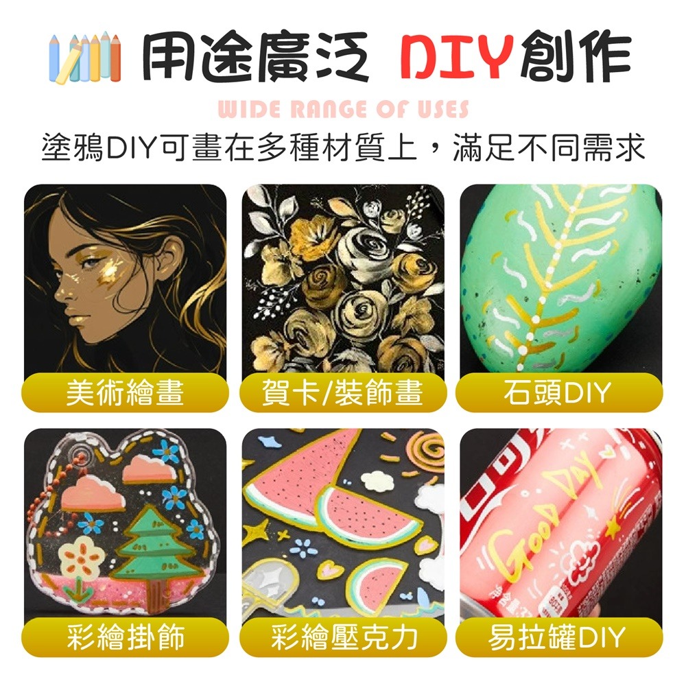 高光丙烯馬克筆 丙烯馬克筆 閃光馬克筆 手繪高光筆 白色高光筆 繪畫高光筆 美術高光筆-細節圖7