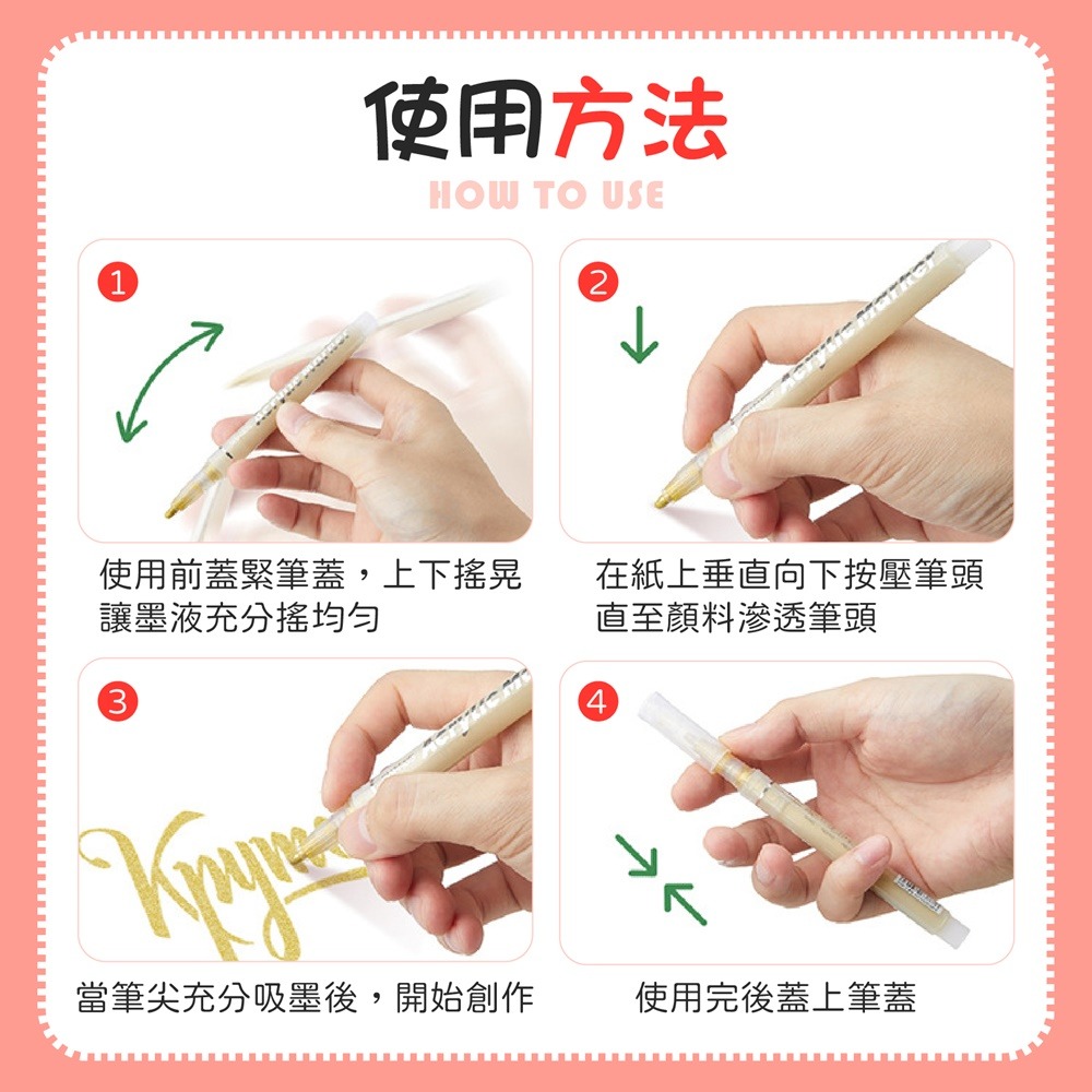 高光丙烯馬克筆 丙烯馬克筆 閃光馬克筆 手繪高光筆 白色高光筆 繪畫高光筆 美術高光筆-細節圖9