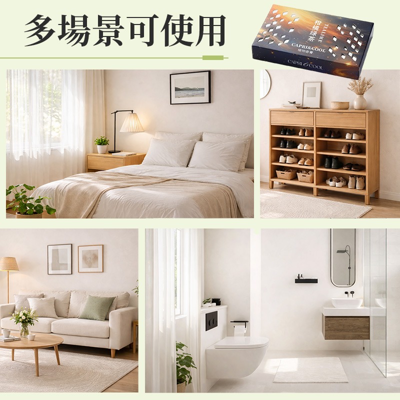 汽車香膏磚 汽車香磚 車內芳膏香 汽車香薰膏 車內 擴香 香水膏 車載香薰 汽車 車用 芳香劑-細節圖5