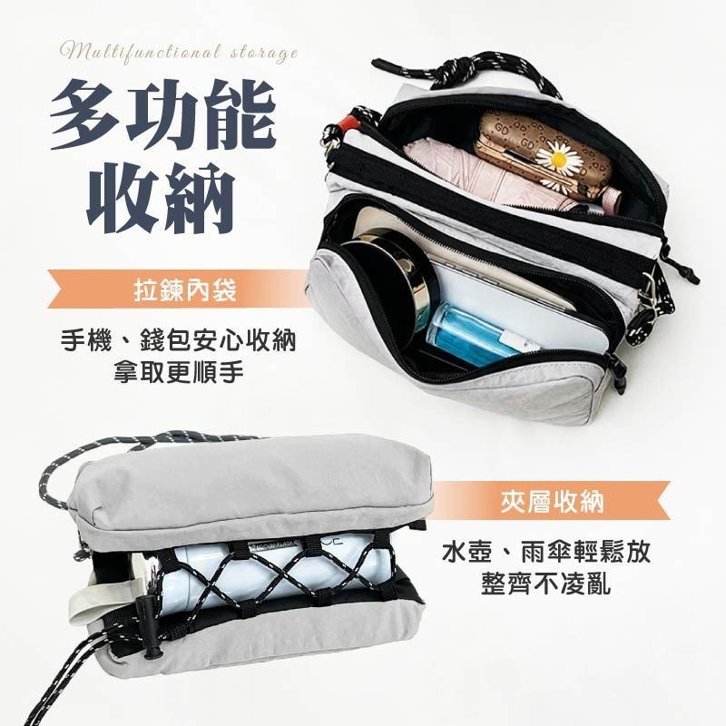 水瓶雨傘肩背包 水瓶雨傘斜背包 水瓶雨傘收納包 雨傘夾層包 水壺斜背包-細節圖6