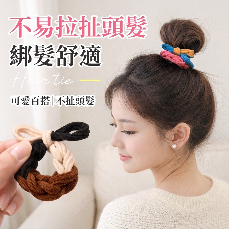 編織蝴蝶結髮圈 編織丸子頭髮圈 高彈力髮圈 丸子頭髮圈 編織高彈力髮繩 粗編織綁頭髮圈 加粗編織髮圈-細節圖4