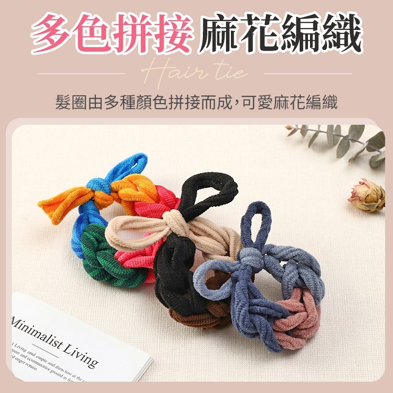 編織蝴蝶結髮圈 編織丸子頭髮圈 高彈力髮圈 丸子頭髮圈 編織高彈力髮繩 粗編織綁頭髮圈 加粗編織髮圈-細節圖6