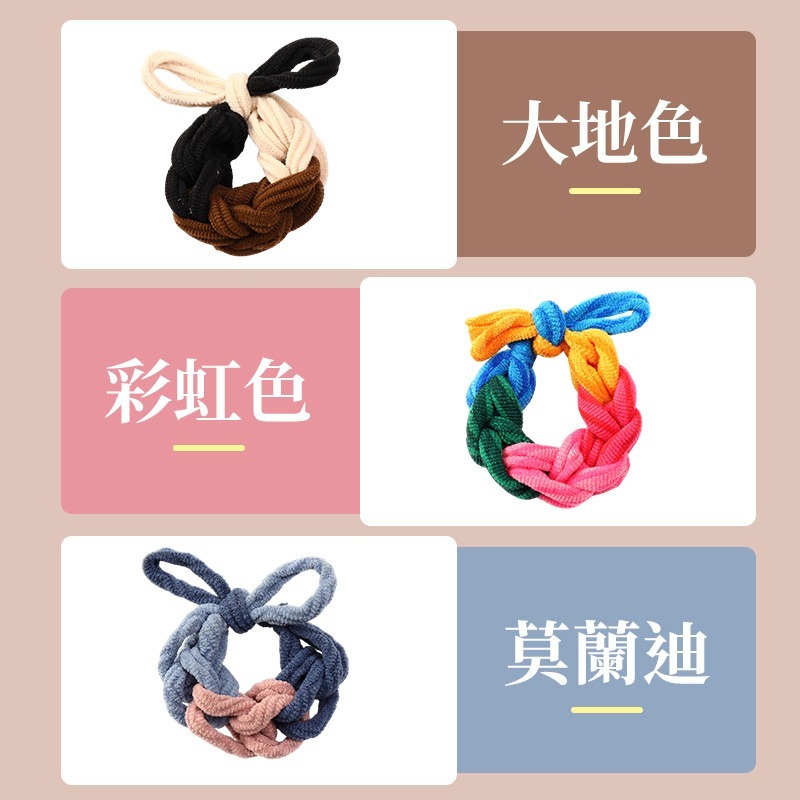 編織蝴蝶結髮圈 編織丸子頭髮圈 高彈力髮圈 丸子頭髮圈 編織高彈力髮繩 粗編織綁頭髮圈 加粗編織髮圈-細節圖10