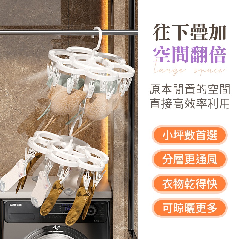 可疊加曬襪架 曬襪神器 旋轉曬衣夾 多層曬襪架 晾曬夾 晾衣夾-細節圖4