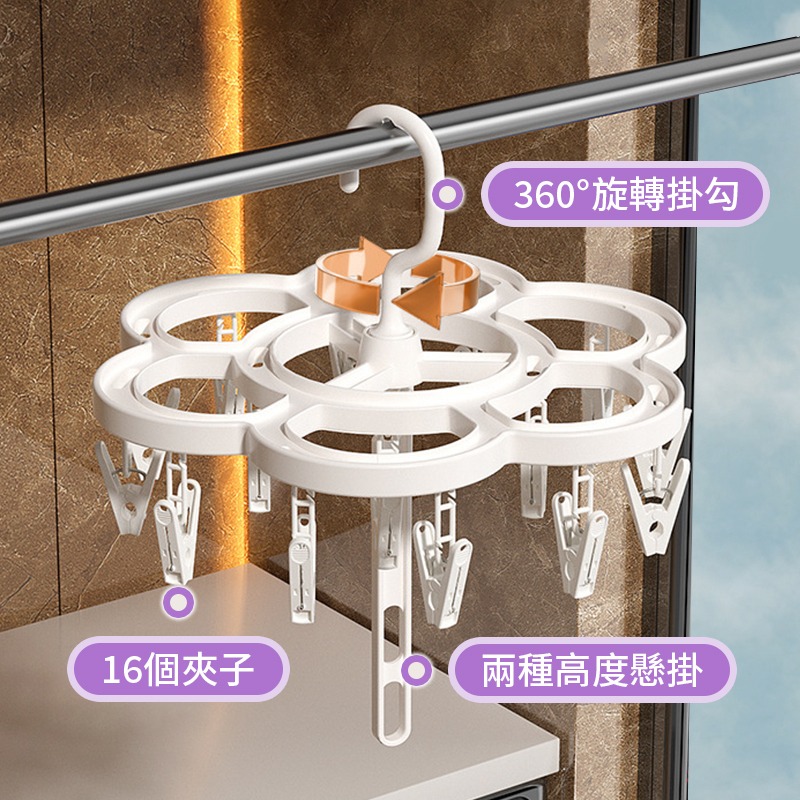 可疊加曬襪架 曬襪神器 旋轉曬衣夾 多層曬襪架 晾曬夾 晾衣夾-細節圖5