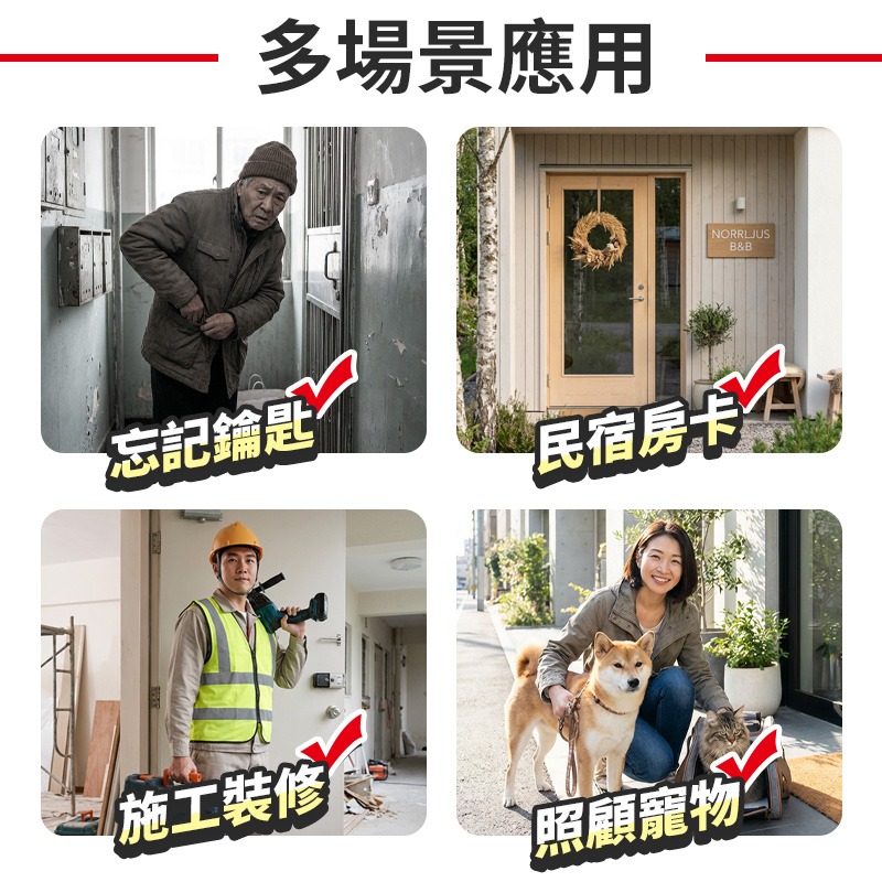 密碼鎖盒 密碼鎖鑰匙盒 小信箱密碼鎖 鑰匙密碼盒 鎖盒號碼鎖 密碼鎖盒 鑰匙收納盒-細節圖4