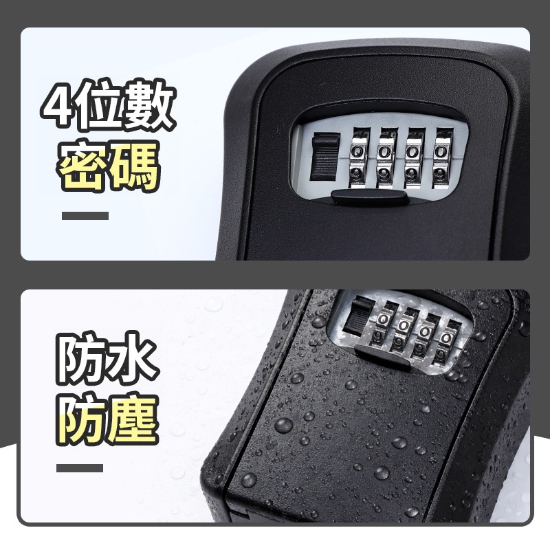 密碼鎖盒 密碼鎖鑰匙盒 小信箱密碼鎖 鑰匙密碼盒 鎖盒號碼鎖 密碼鎖盒 鑰匙收納盒-細節圖7