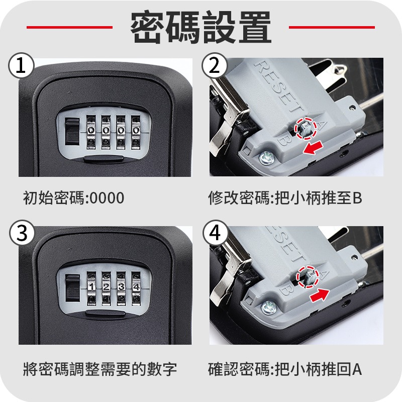 密碼鎖盒 密碼鎖鑰匙盒 小信箱密碼鎖 鑰匙密碼盒 鎖盒號碼鎖 密碼鎖盒 鑰匙收納盒-細節圖8