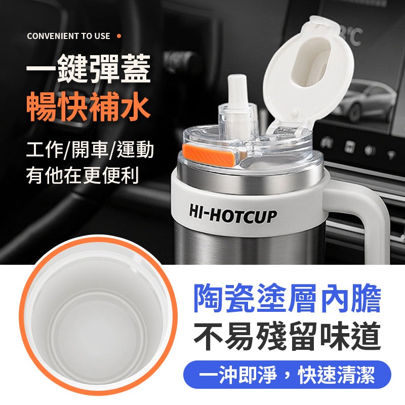 1200ml 彈蓋陶瓷冰壩杯 彈蓋保溫杯 陶瓷保溫瓶 手提冰霸杯 大容量保溫杯-細節圖4