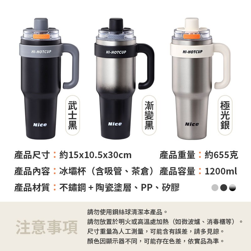 1200ml 彈蓋陶瓷冰壩杯 彈蓋保溫杯 陶瓷保溫瓶 手提冰霸杯 大容量保溫杯-細節圖7