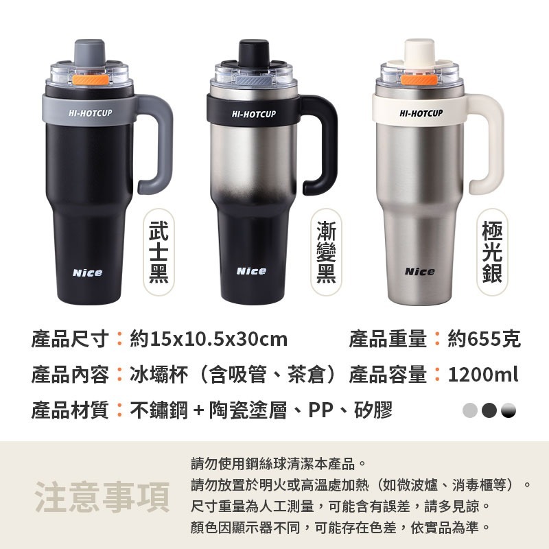 1200ml 彈蓋陶瓷冰壩杯 彈蓋保溫杯 陶瓷保溫瓶 手提冰霸杯 大容量保溫杯-細節圖7