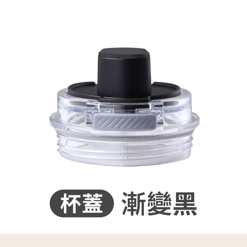 1200ml 彈蓋陶瓷冰壩杯 彈蓋保溫杯 陶瓷保溫瓶 手提冰霸杯 大容量保溫杯-規格圖10