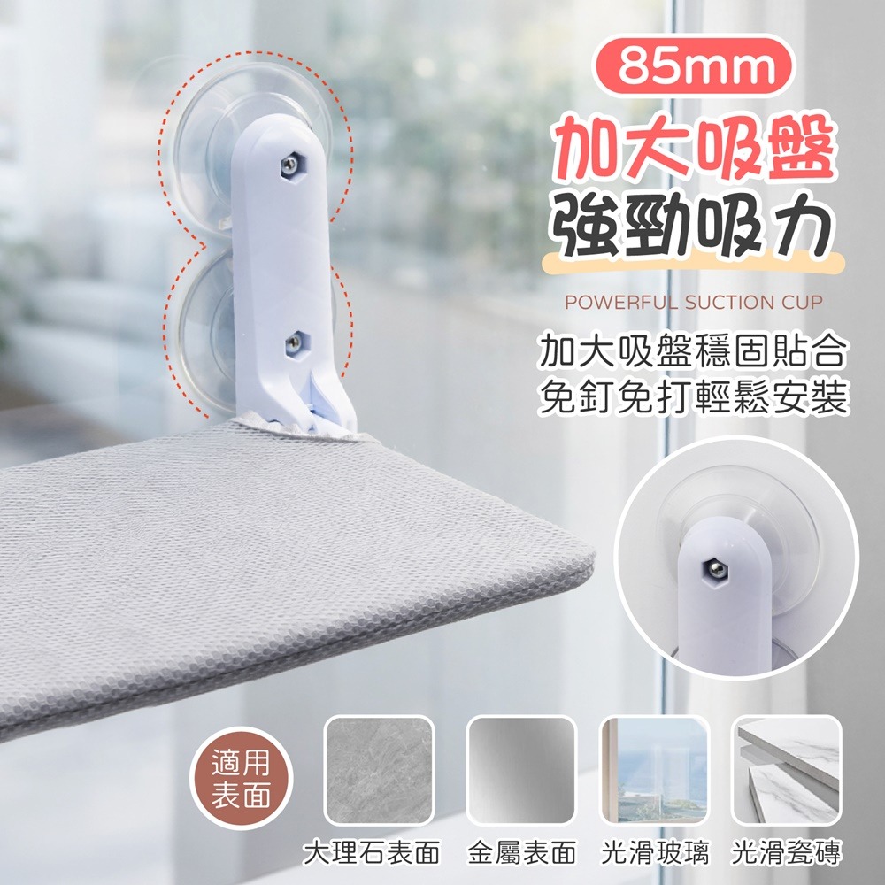 吸盤貓吊床 折疊貓吊床 窗戶貓吊床 吸盤貓跳台 貓咪吊床 吸盤吊床 貓窗台 貓吊床-細節圖3