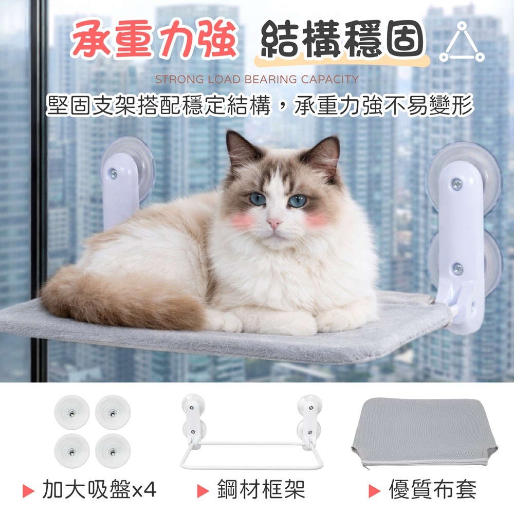 吸盤貓吊床 折疊貓吊床 窗戶貓吊床 吸盤貓跳台 貓咪吊床 吸盤吊床 貓窗台 貓吊床-細節圖4