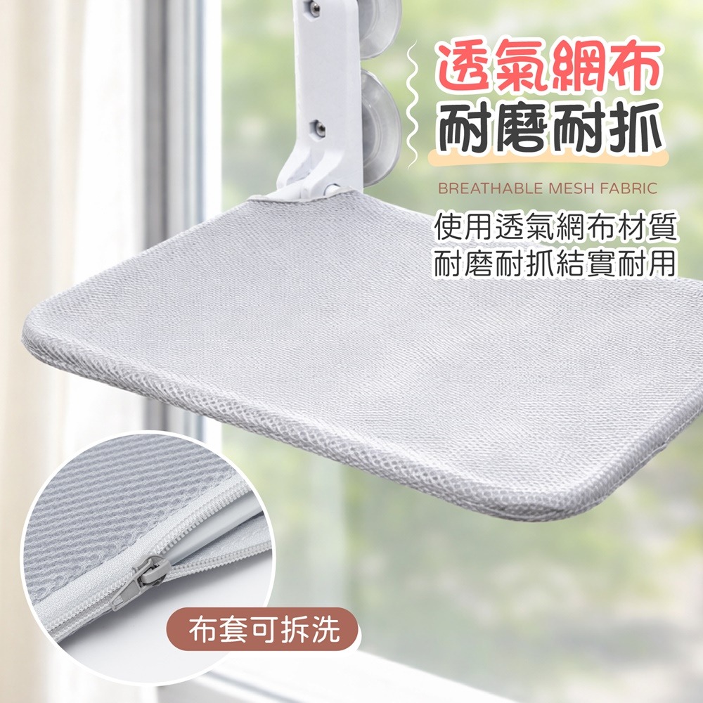 吸盤貓吊床 折疊貓吊床 窗戶貓吊床 吸盤貓跳台 貓咪吊床 吸盤吊床 貓窗台 貓吊床-細節圖5