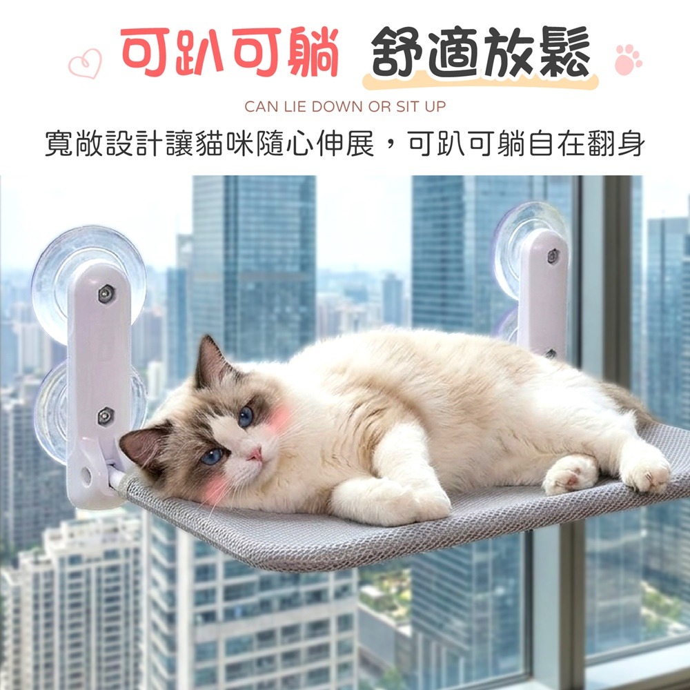 吸盤貓吊床 折疊貓吊床 窗戶貓吊床 吸盤貓跳台 貓咪吊床 吸盤吊床 貓窗台 貓吊床-細節圖6