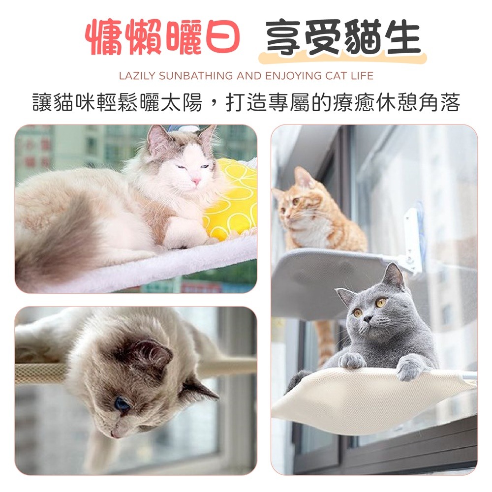 吸盤貓吊床 折疊貓吊床 窗戶貓吊床 吸盤貓跳台 貓咪吊床 吸盤吊床 貓窗台 貓吊床-細節圖8