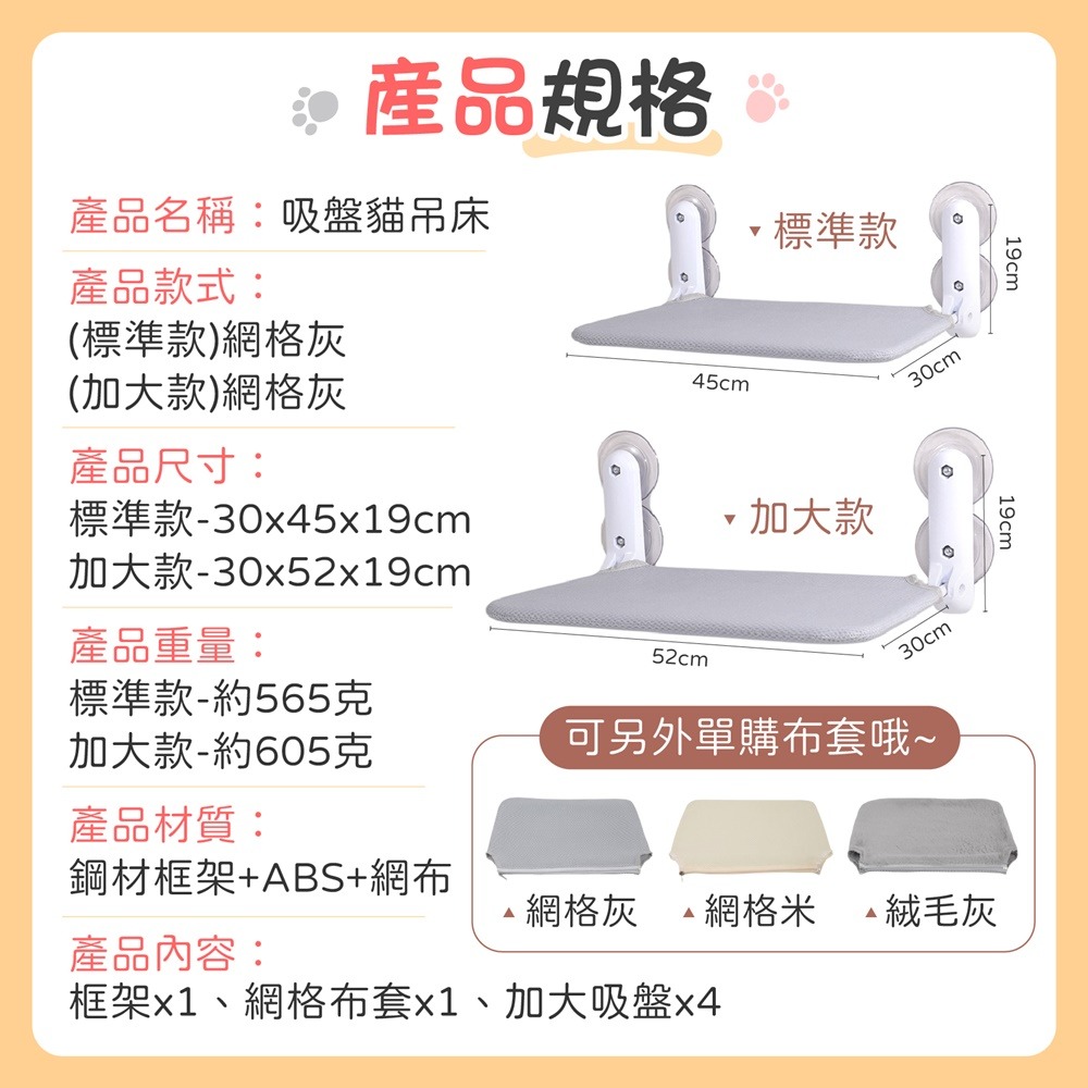 吸盤貓吊床 折疊貓吊床 窗戶貓吊床 吸盤貓跳台 貓咪吊床 吸盤吊床 貓窗台 貓吊床-細節圖10