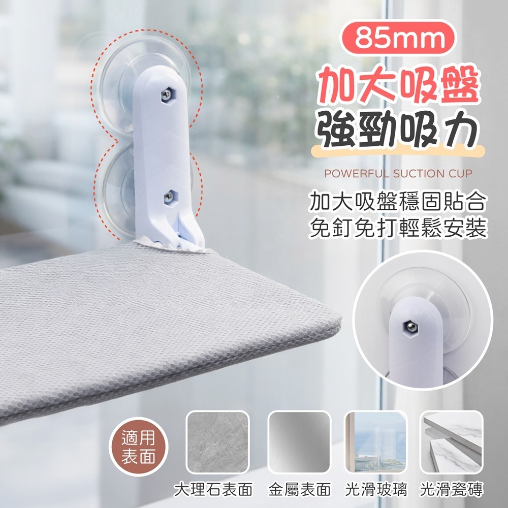 吸盤貓吊床 折疊貓吊床 窗戶貓吊床 吸盤貓跳台 貓咪吊床 吸盤吊床 貓窗台 貓吊床-細節圖3