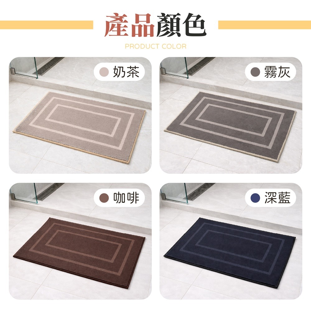 絨毛吸水地墊 絨毛地墊 吸水地墊 浴室地墊 浴室腳踏墊 加厚地墊 地毯 吸水墊 地毯地墊-細節圖3