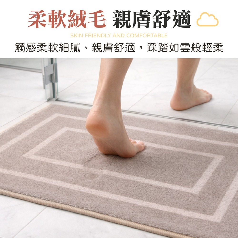 絨毛吸水地墊 絨毛地墊 吸水地墊 浴室地墊 浴室腳踏墊 加厚地墊 地毯 吸水墊 地毯地墊-細節圖4