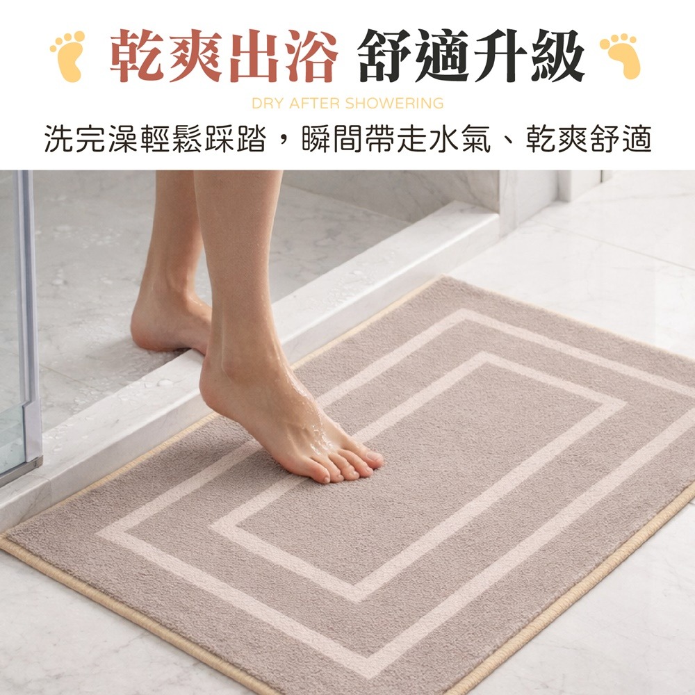 絨毛吸水地墊 絨毛地墊 吸水地墊 浴室地墊 浴室腳踏墊 加厚地墊 地毯 吸水墊 地毯地墊-細節圖7