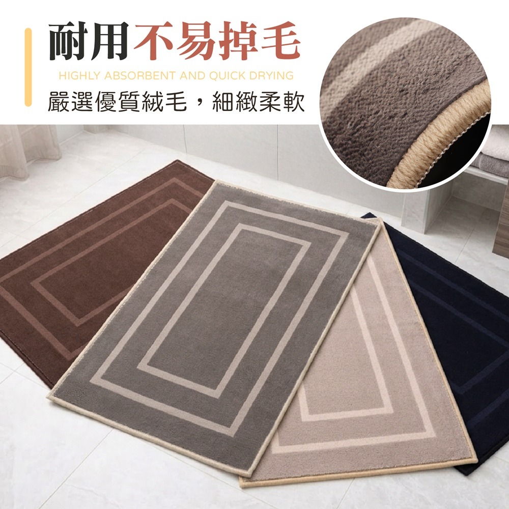 絨毛吸水地墊 絨毛地墊 吸水地墊 浴室地墊 浴室腳踏墊 加厚地墊 地毯 吸水墊 地毯地墊-細節圖8