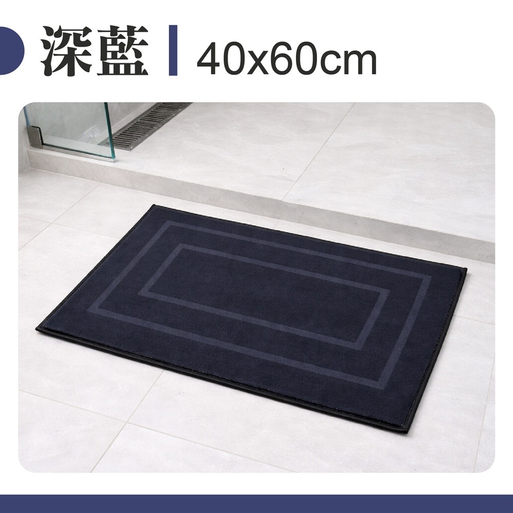 【深藍】40x60cm