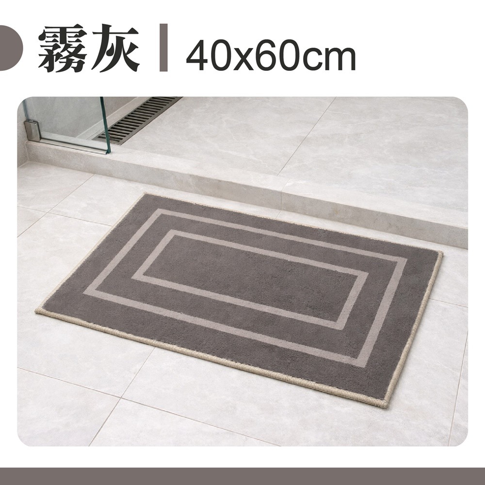 絨毛吸水地墊 絨毛地墊 吸水地墊 浴室地墊 浴室腳踏墊 加厚地墊 地毯 吸水墊 地毯地墊-規格圖9
