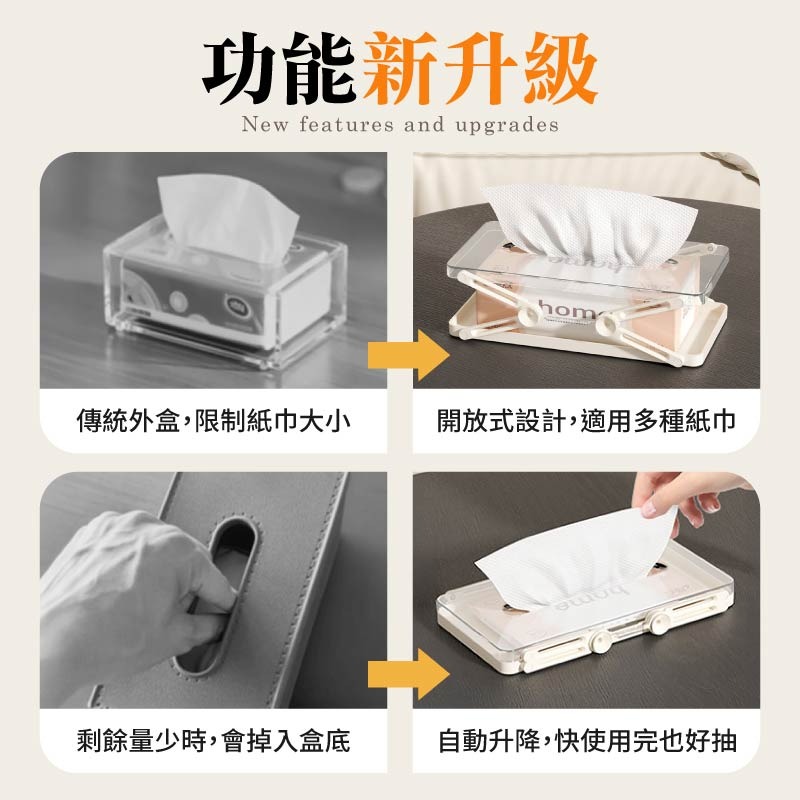 升降彈簧紙巾盒 彈簧收納盒 伸縮紙巾盒 彈簧抽紙盒 彈簧衛生紙盒 面紙盒-細節圖4