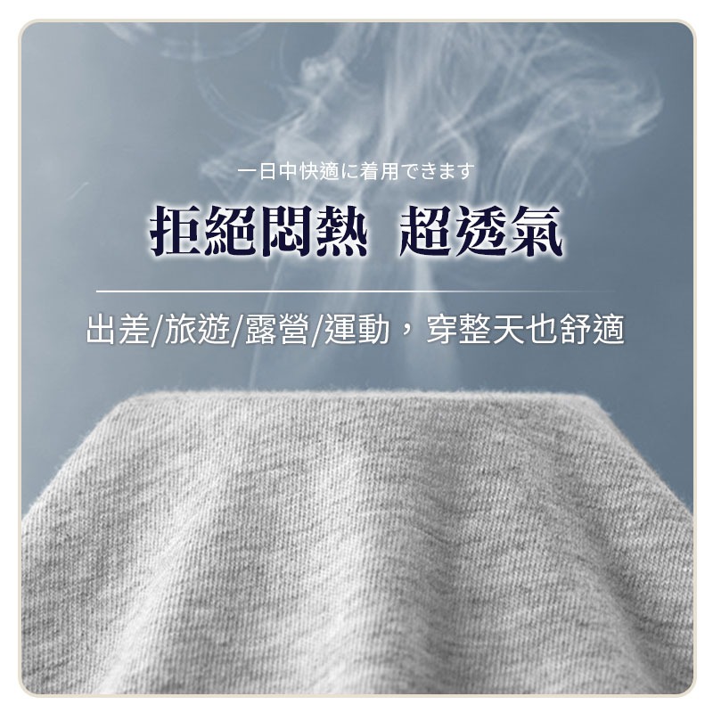 一次性男生內褲 免洗內褲男生 男生拋棄式內褲 拋棄式內褲男 男性免洗內褲-細節圖5