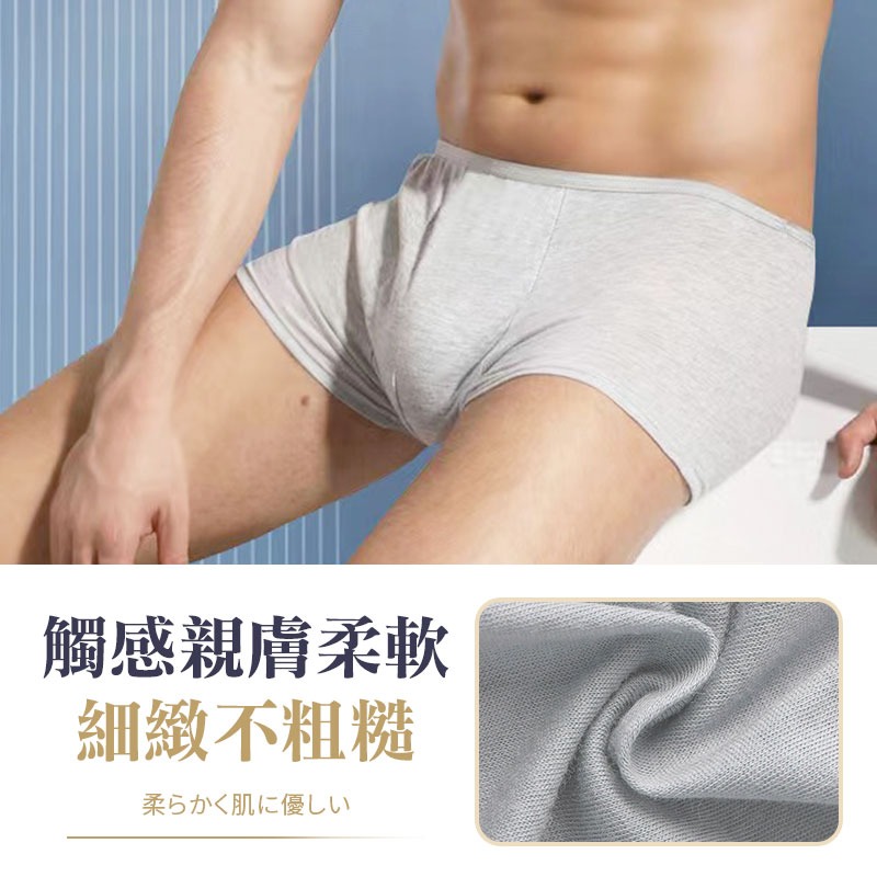 一次性男生內褲 免洗內褲男生 男生拋棄式內褲 拋棄式內褲男 男性免洗內褲-細節圖6