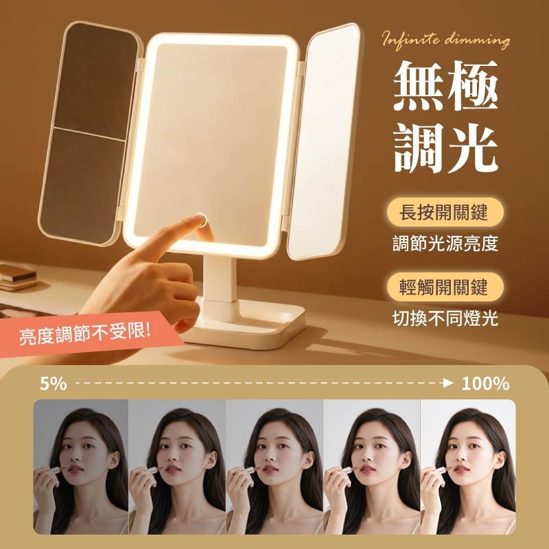 折疊補光化妝鏡 LED折疊美妝鏡 觸摸式梳妝鏡 折疊化妝鏡 三面化妝鏡 化妝鏡-細節圖8