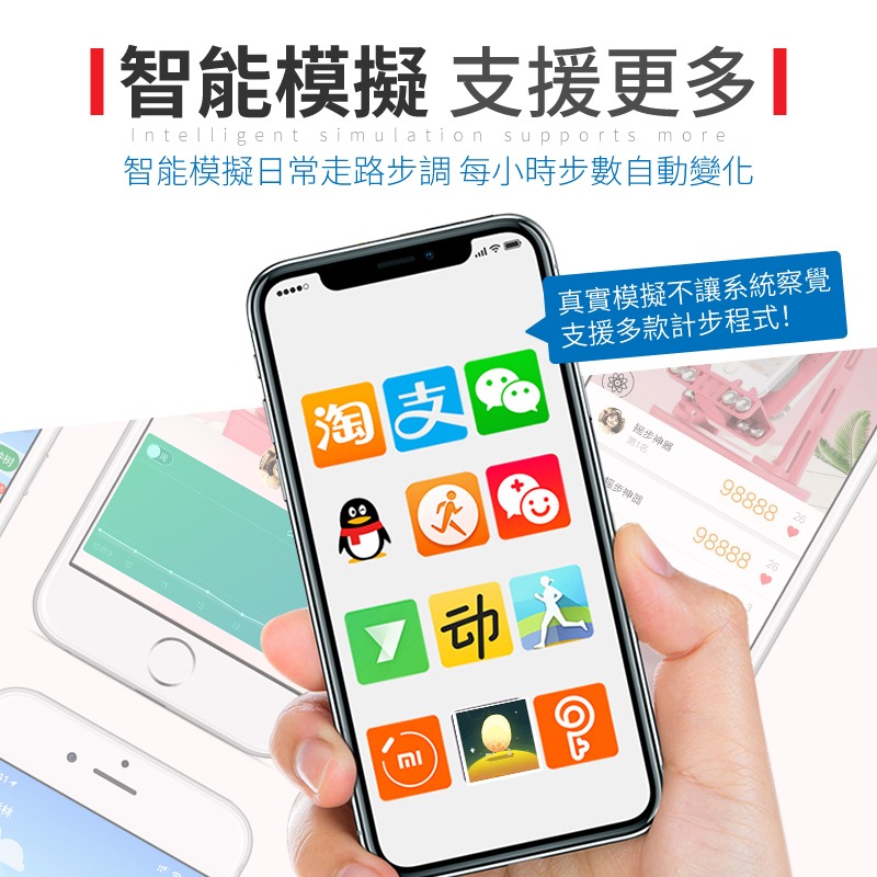 暴走搖步機 雙手機搖步機 皮克敏刷步機 寶可夢刷步機 自動搖步機 搖步器 刷步器-細節圖3