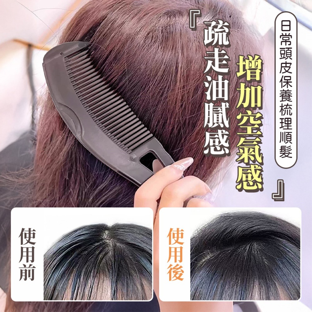 空心能量梳 油頭空心梳 按壓式梳子 油頭專用梳子 控油梳子 空心梳 扁梳 梳子-細節圖4