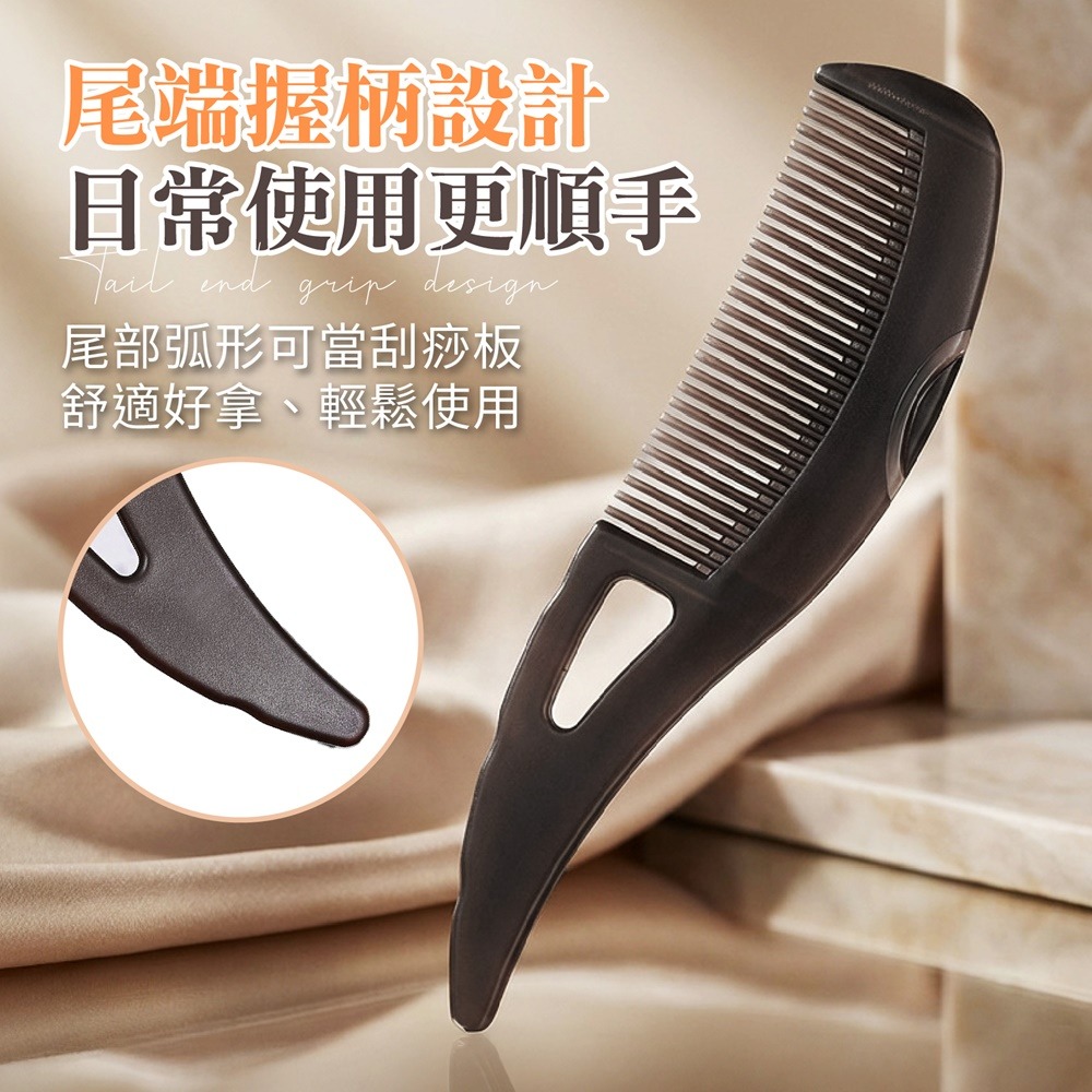 空心能量梳 油頭空心梳 按壓式梳子 油頭專用梳子 控油梳子 空心梳 扁梳 梳子-細節圖6