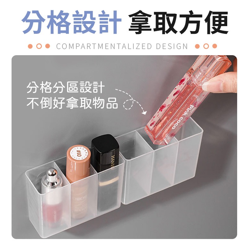 三格壁掛分隔盒 壁掛分格盒 口紅收納盒 壁掛收納盒 鏡櫃收納盒 分格收納架 桌上收納盒 化妝品收納 收納盒-細節圖4