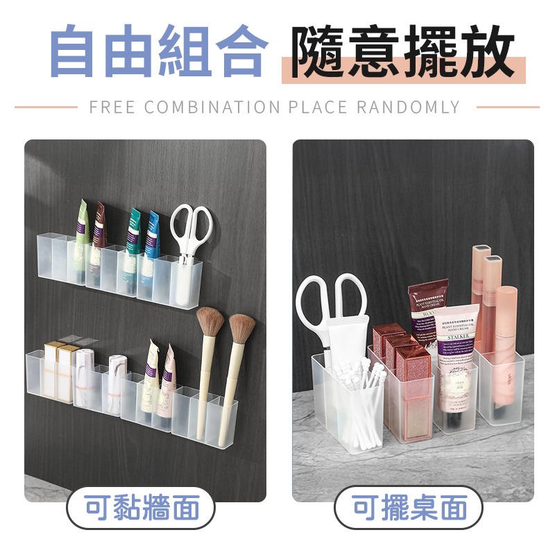 三格壁掛分隔盒 壁掛分格盒 口紅收納盒 壁掛收納盒 鏡櫃收納盒 分格收納架 桌上收納盒 化妝品收納 收納盒-細節圖5