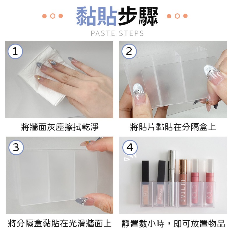 三格壁掛分隔盒 壁掛分格盒 口紅收納盒 壁掛收納盒 鏡櫃收納盒 分格收納架 桌上收納盒 化妝品收納 收納盒-細節圖7